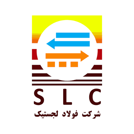 فولاد لجستیک