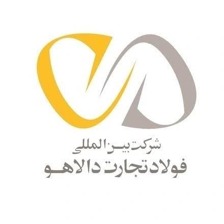فولاد دالاهو
